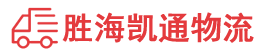 揭阳到内江物流公司
